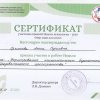 2020г
